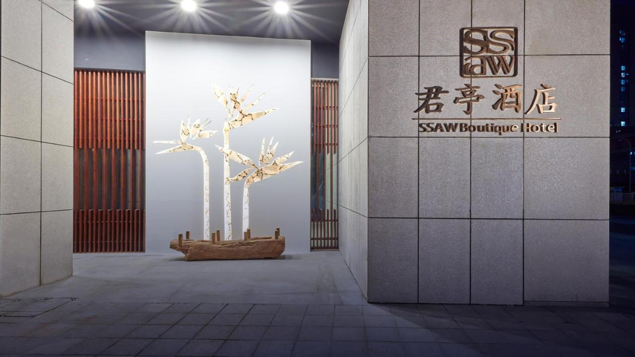 Ssaw Boutique Hotel Ningbo Cbd المظهر الخارجي الصورة