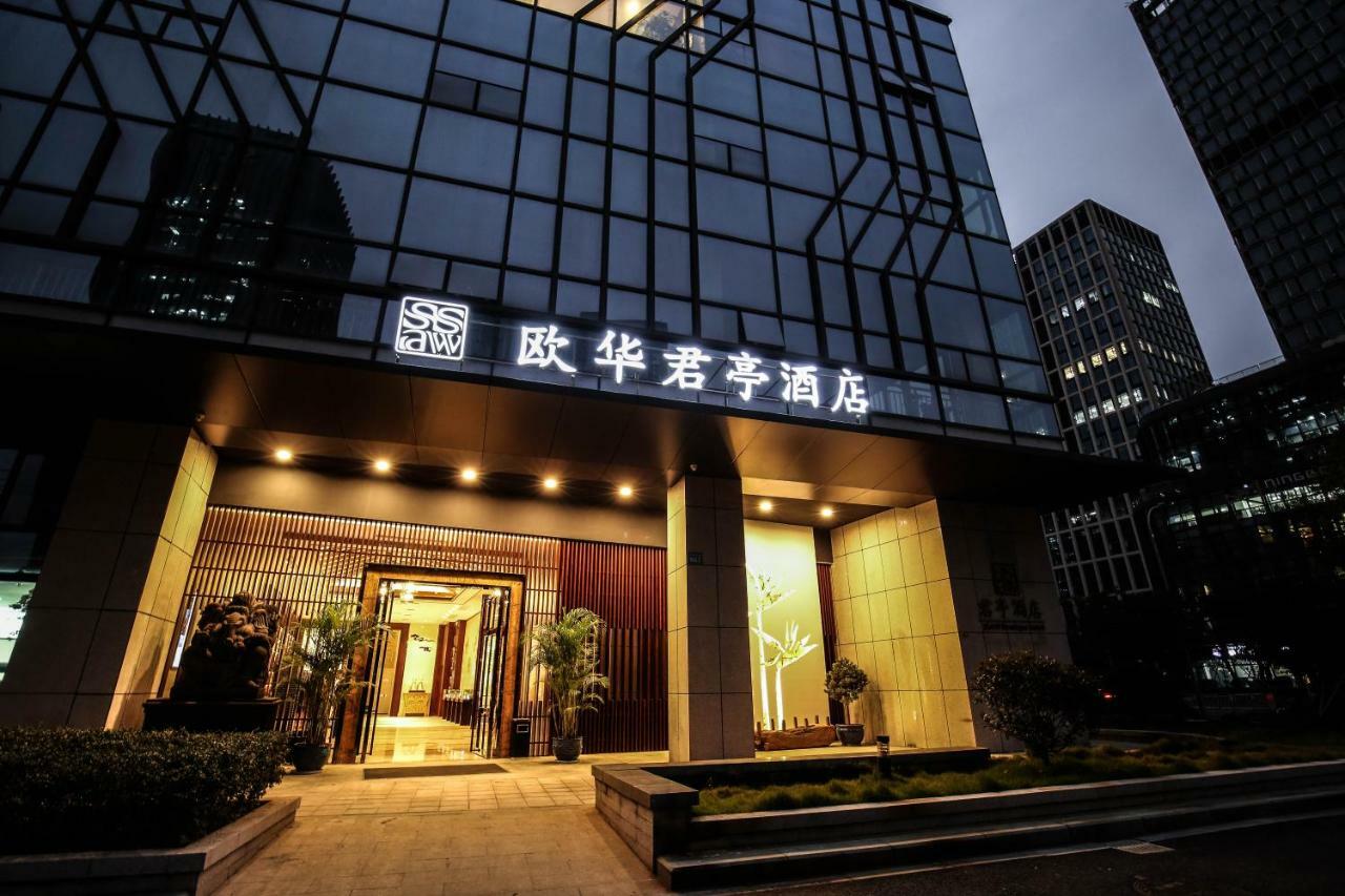 Ssaw Boutique Hotel Ningbo Cbd المظهر الخارجي الصورة